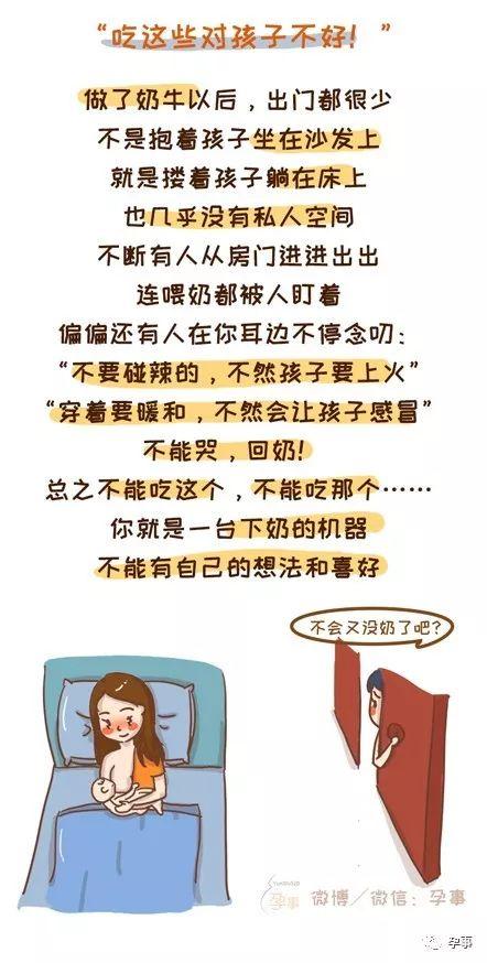 喂奶被婆婆圍觀、捏乳房…“感覺我像一只動(dòng)物”