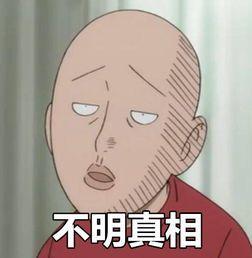 明尼蘇達疑云：那一夜究竟發(fā)生了什么？