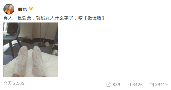 范冰冰現(xiàn)身機場，為了顯瘦包裹“玉足”，網(wǎng)友：看腳就能識美人