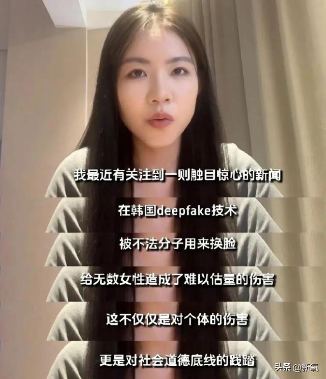 去韓國旅個游， 她就突然變AV女主播了？