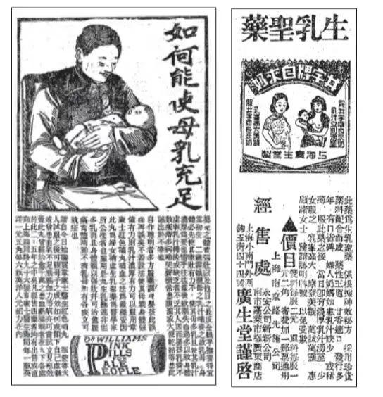 母乳與奶粉:一段有關喂養(yǎng)的文化史