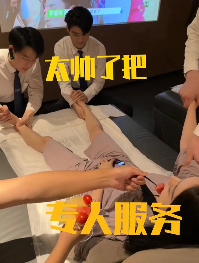 帥哥太香了 美女小姐姐曬出自己足浴日常 網(wǎng)友:月薪兩千多久能去