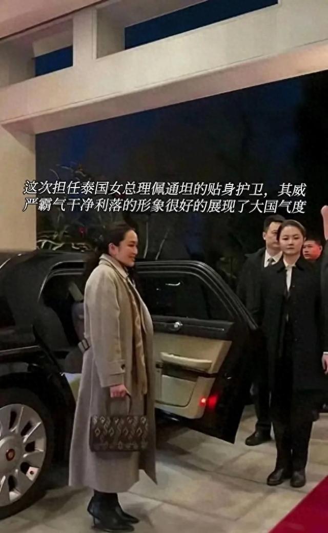 顏值爆表！泰國美女總理訪華，特級保鏢竟是“冷面女戰(zhàn)神”