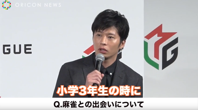 日本千年美女愛上打麻將？看中國國粹如何風(fēng)靡島國演藝圈