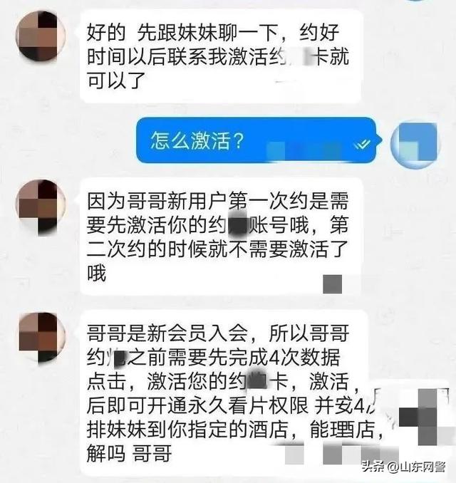 漫漫長(zhǎng)夜，我在附近搜到一個(gè)性感漂亮的美女