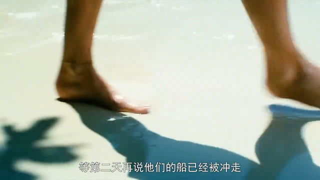 性感美女正在河邊洗澡，丈夫卻爬上椰樹只為跟新歡打一個電話