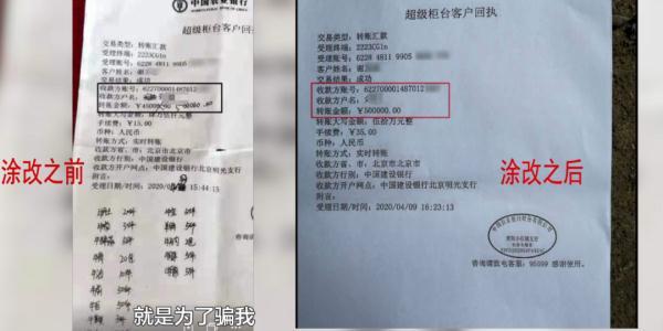 謊言花樣百出！女子被套走近百萬，稱已經(jīng)被他騙到抑郁