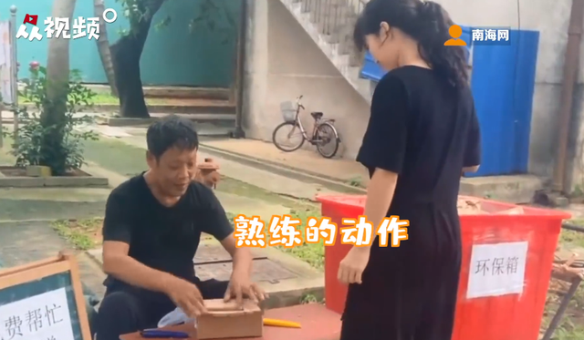 過分！美女老師竟然腳踩奔馳炫富？