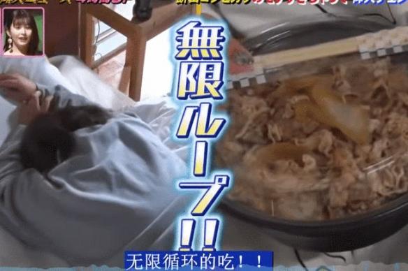 日本180斤搞笑女藝人減肥從未成功 因太受異性歡迎