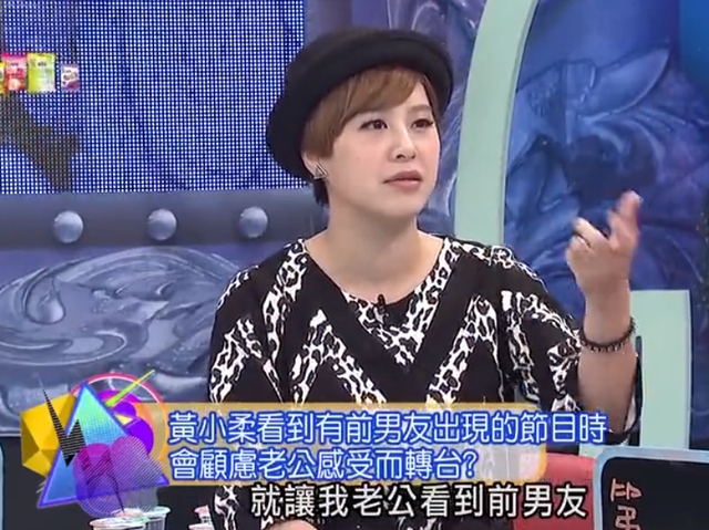 黃小柔大膽爆料前男友劈腿！與友人街頭熱吻捏臀，被抓包當場下跪