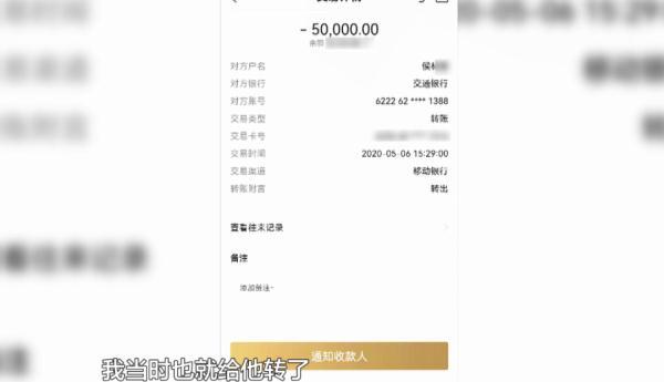 謊言花樣百出！女子被套走近百萬，稱已經(jīng)被他騙到抑郁