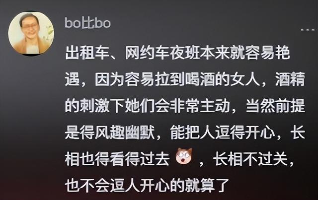 毀三觀!兩女子乘坐出租車,不給車費(fèi)允許摸胸,司機(jī)還發(fā)視頻炫耀