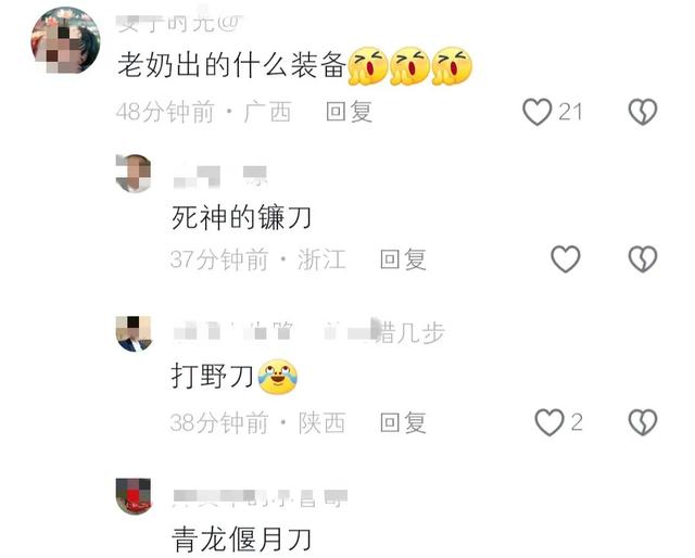 炸裂！云南77級(jí)打野老奶奶，徒手砍死傷人野豬，網(wǎng)友炸鍋