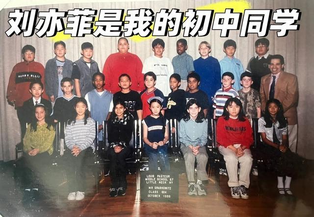 劉亦菲美國初中班級合照曝光！12歲就美得令人心顫，艷壓全校洋妞