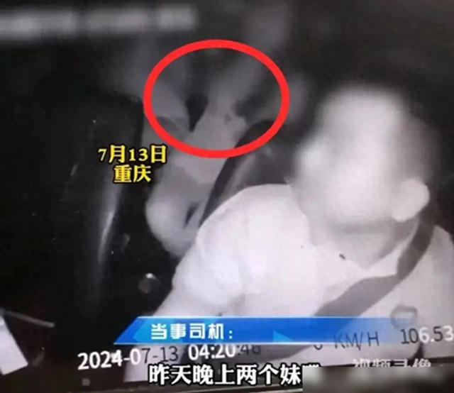 重慶這個出租車司機火了，凌晨四點拉女客摸胸，網(wǎng)民：你攤上事了