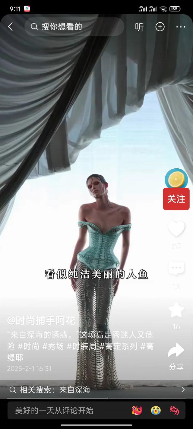 來自歐美的時裝秀～己找不到任何所謂美，丑陋的服裝，丑陋的臉～