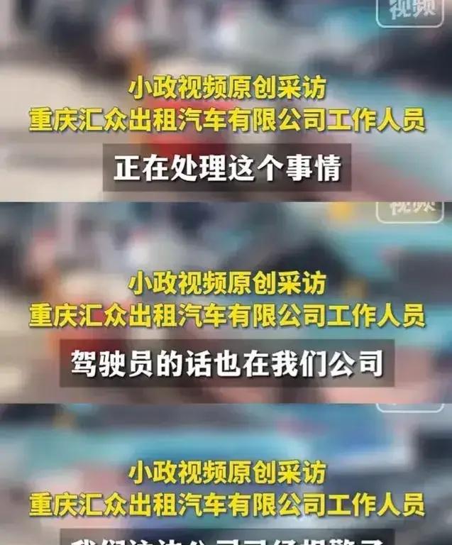 毀三觀!兩女子乘坐出租車,不給車費(fèi)允許摸胸,司機(jī)還發(fā)視頻炫耀