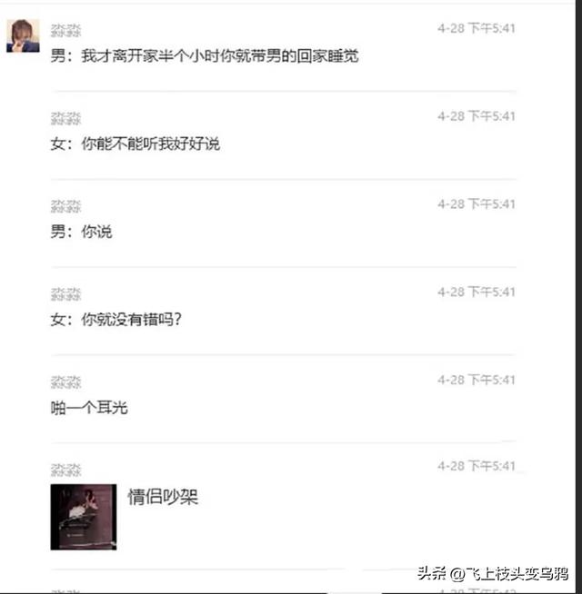 刺激！長(zhǎng)腿美女小姐姐被暴揍