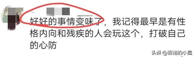 河北大胸美女當(dāng)街擁抱，一次2元生意火爆，網(wǎng)友：低俗不雅！