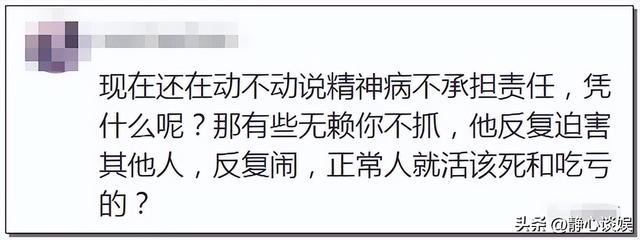湖北年輕女子“一絲不掛”大鬧高鐵，當眾表演全裸劈叉，驚呆乘客