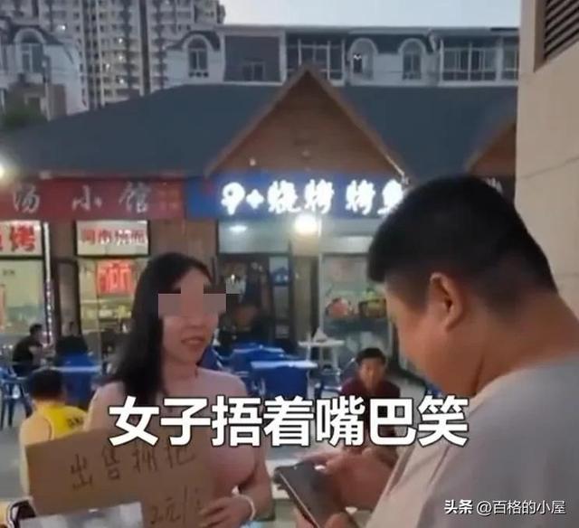 河北大胸美女當(dāng)街擁抱，一次2元生意火爆，網(wǎng)友：低俗不雅！