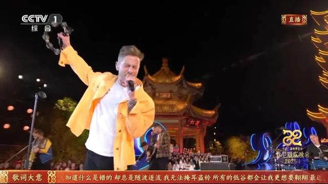 非遺英歌×美式搖滾，我們一起仰望星空