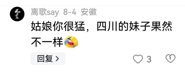 后續(xù)！重慶美女當(dāng)街被男子摸屁股，狂追800米抓住，女子視頻回應(yīng)