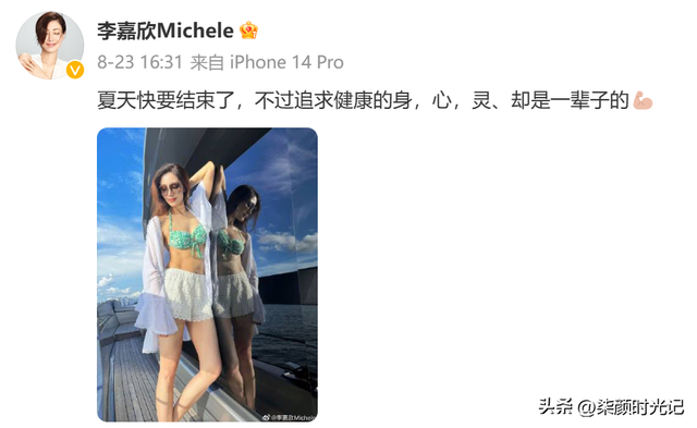 李嘉欣海邊熱褲露臀照，53歲秀性感好身材，網(wǎng)友：這身材，絕了！