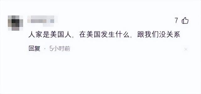 不得了了！華人美女在美國遭到搶劫，拖進房間折磨后又打成了篩子