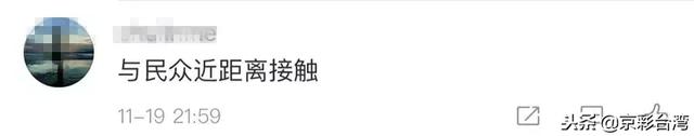 為了韓國(guó)瑜，她直播剃光頭……