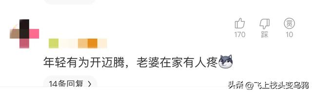 刺激！長(zhǎng)腿美女小姐姐被暴揍