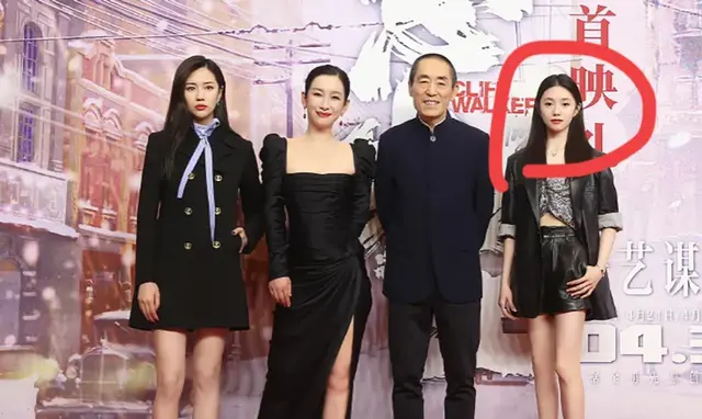 “土妹”陳婷：18歲跟了張藝謀，無(wú)名無(wú)分伺候11年，現(xiàn)終于成贏家