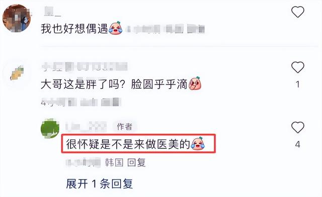 53歲孫紅雷帶妻女韓國(guó)度假，獲美女粉絲挽手合照，笑得滿面春風(fēng)