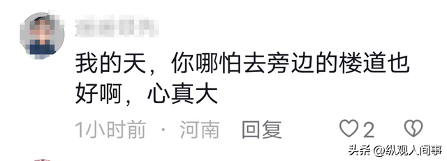 辣眼睛！女子電梯門前掀裙拉大便，監(jiān)控錄像被曝光，網(wǎng)友集體沉默