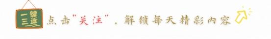 李小冉的胸，閆妮的腿，殷桃的腰，這6位中年女星性感起來(lái)迷死人