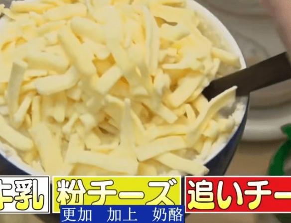 日本180斤搞笑女藝人減肥從未成功 因太受異性歡迎
