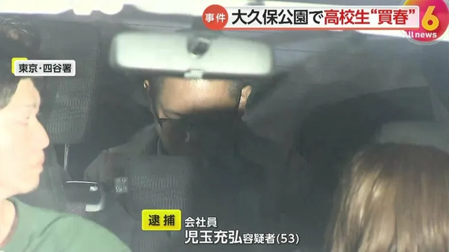 16歲日本女高中生為追星淪為站街女，月入70萬全獻(xiàn)給地下男偶像！