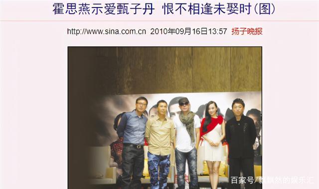 霍思燕一脫成名，現(xiàn)場揉捏杜江的翹臀，曾和黃奕大打口水戰(zhàn)