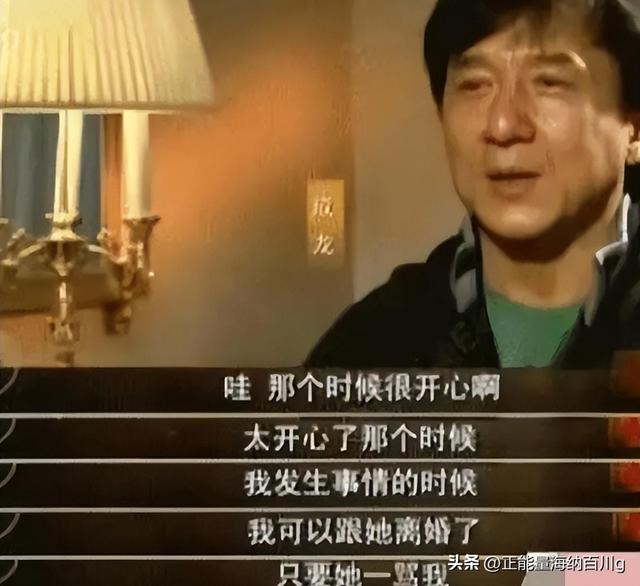 被成龍“泡過”的3位女星，個(gè)個(gè)人間絕色，是玩玩而已還是真愛？