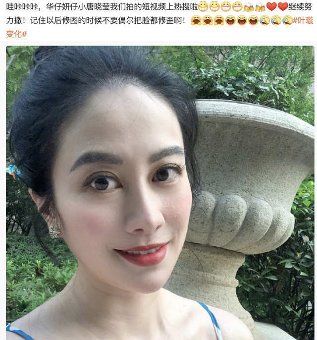 葉璇“變臉”？6位港風(fēng)女神容顏大改：有的圓臉變尖臉，有的臉僵