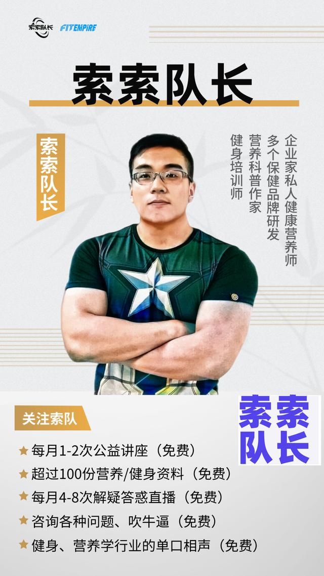 健身人吸煙，少抽就沒事？NO, 壞處遠遠超過好處（陽w、肌肉分解）