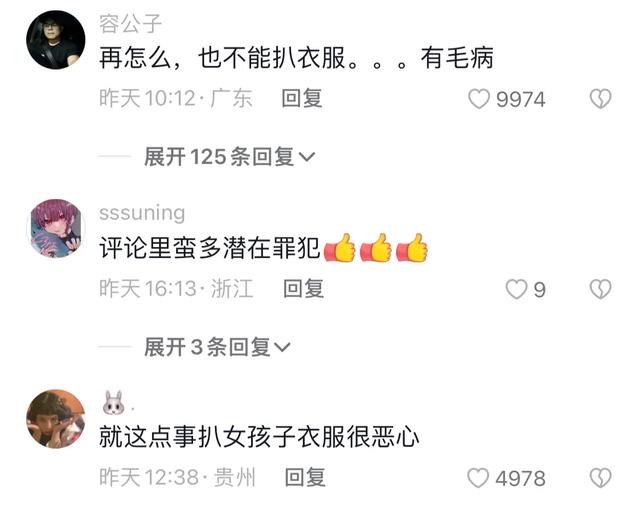 驚爆！絕美女子被扒內(nèi)衣露胸！警方：雙方互毆，吞藥自殺遺書曝光