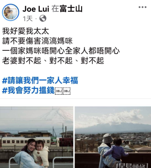 香港女星痛哭控訴前夫是騙子！榨干百萬(wàn)存款不工作，經(jīng)常發(fā)狂鬧事