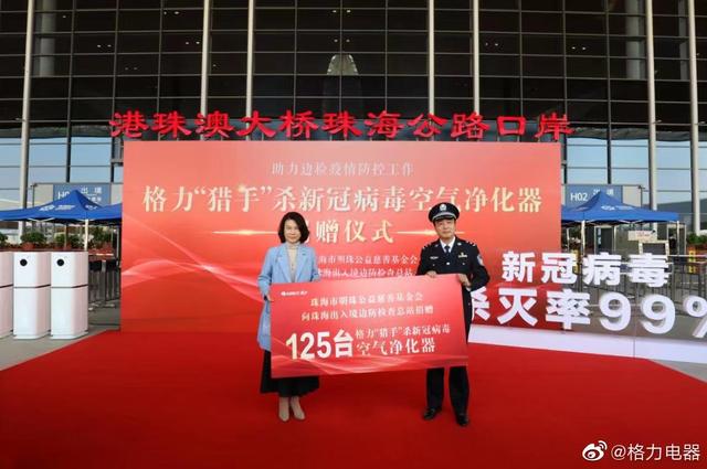 女神節(jié)致敬新時代的“半邊天”十大巾幗企業(yè)慈善家譜寫“她力量”魅力|女神節(jié)她系列