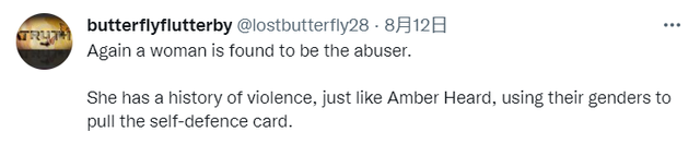 前科累累白人女模捅殺黑人男友被釋放，檢方找足證據(jù)再將其抓捕