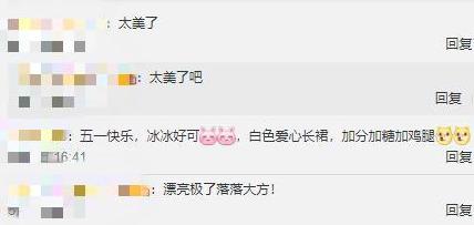 范冰冰爆最新寫真照 胸部圖片讓人深思 半透視照片獲好評