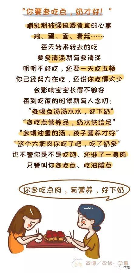 喂奶被婆婆圍觀、捏乳房…“感覺我像一只動(dòng)物”