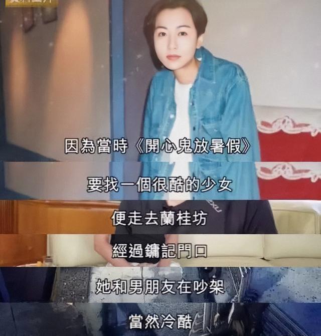 “短發(fā)女神”袁潔瑩的香艷情史，和她的出道經(jīng)歷