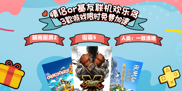 情人節(jié)十款適合情侶一起玩的Steam游戲推薦
