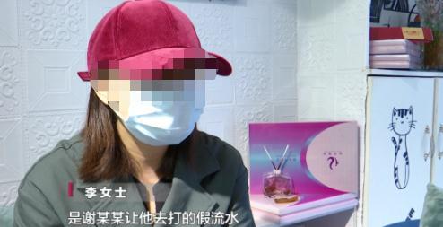 謊言花樣百出！女子被套走近百萬，稱已經(jīng)被他騙到抑郁